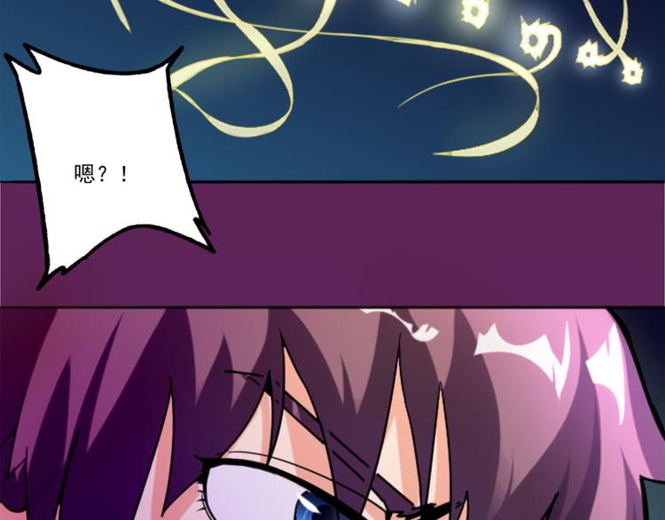 第5话 再次觉醒72
