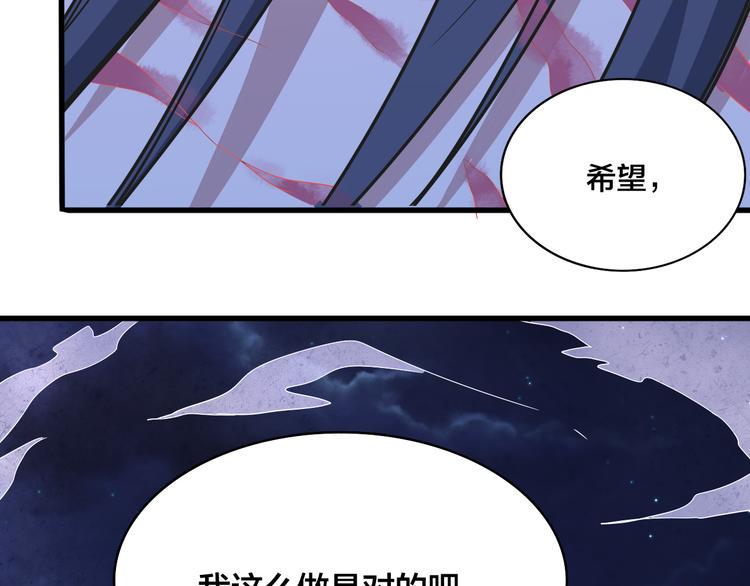 第16话 委托58