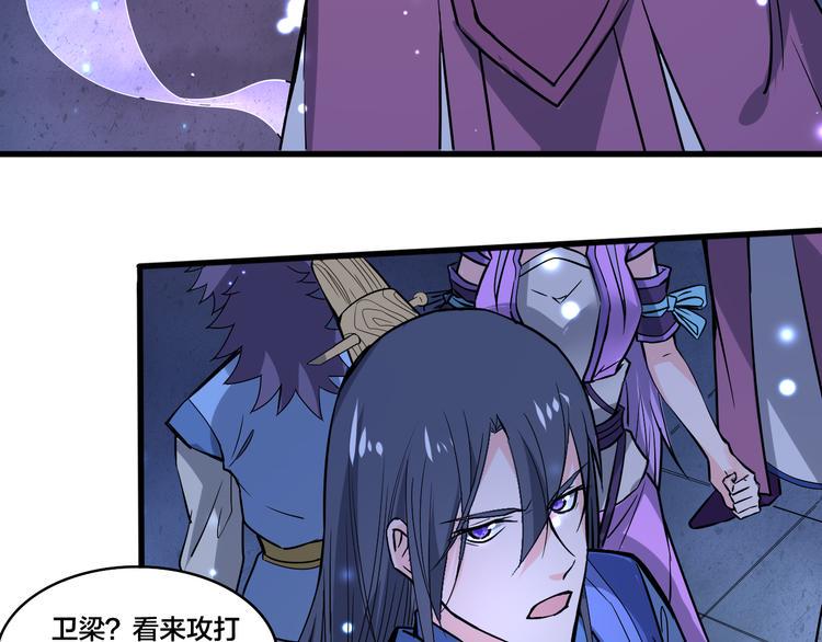 第13话 多说无益！36