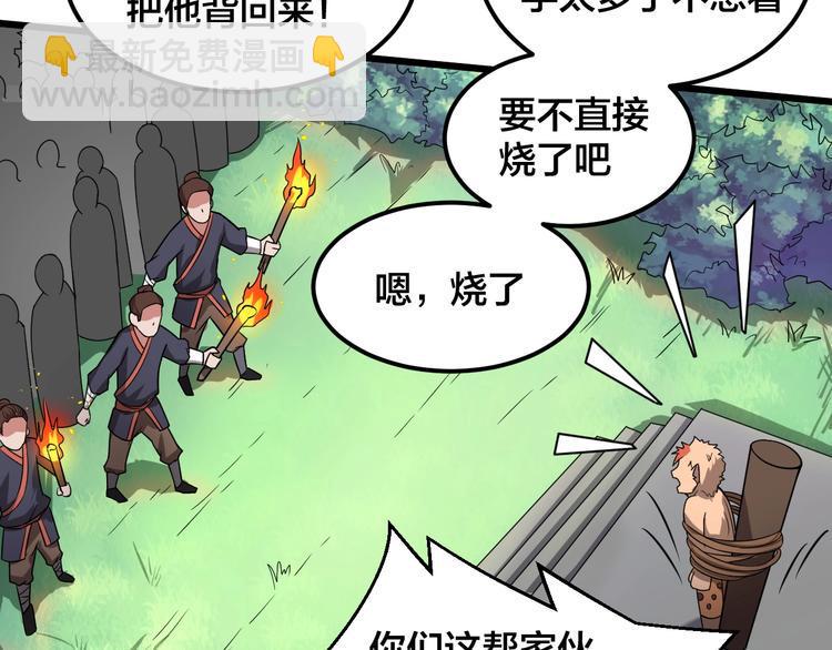 第42话 小弟参上！17