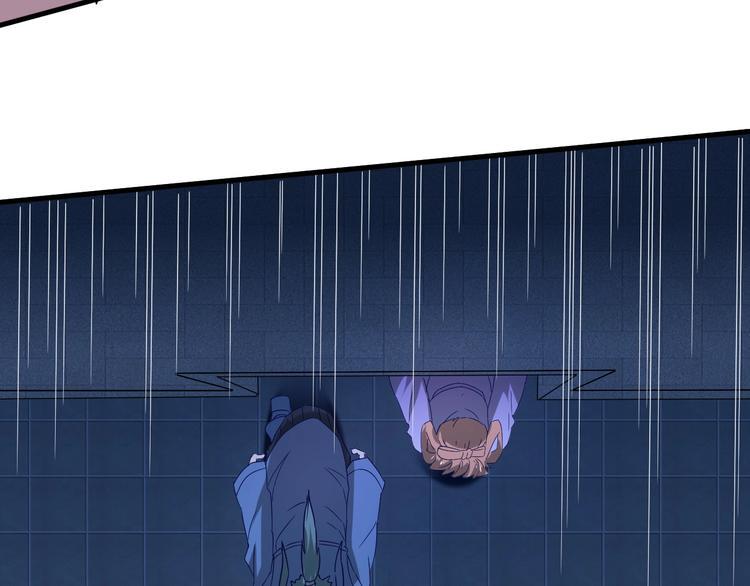 第32话 陷阱里的龙虎斗！80