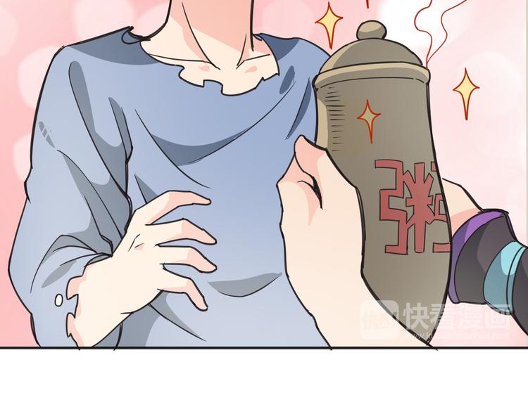 第7话 意外46
