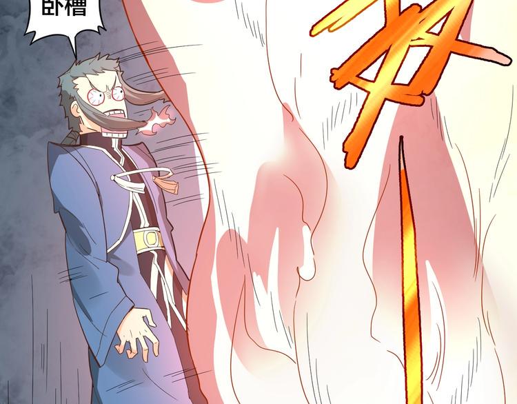 第33话 无底洞69