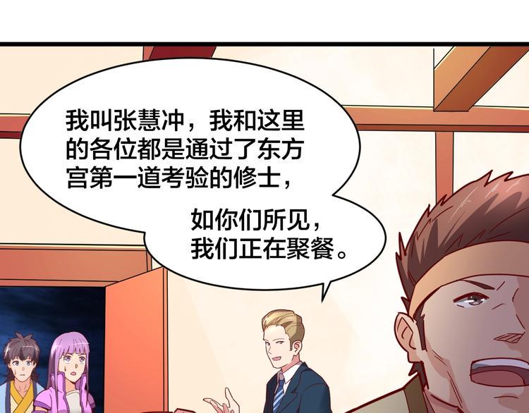 第34话 新的考验12