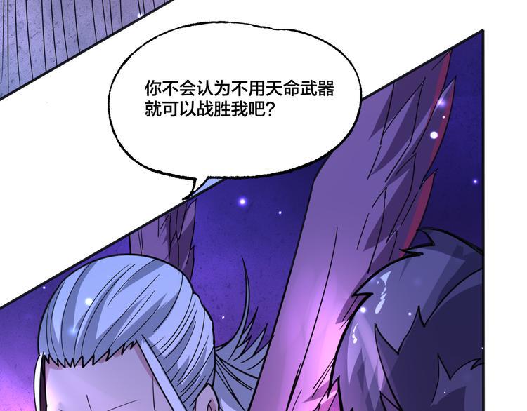 第11话 觉醒38