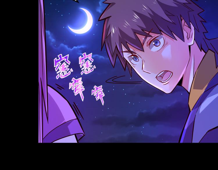 第27话 旗开得胜！30