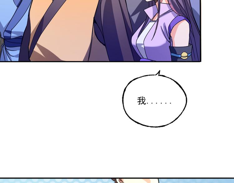第3话 路遇侠女39