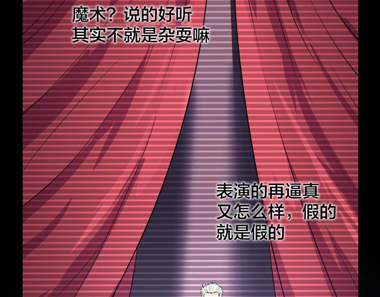 第38话 内心的恐惧28