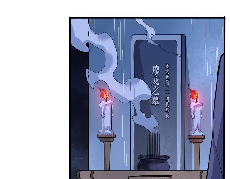 第17话 成为四海之主！5