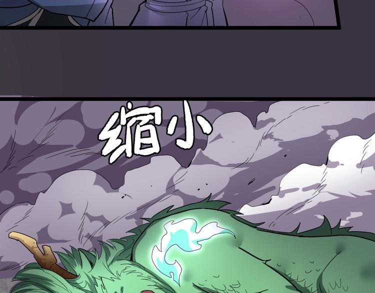 第35话 全力一击102