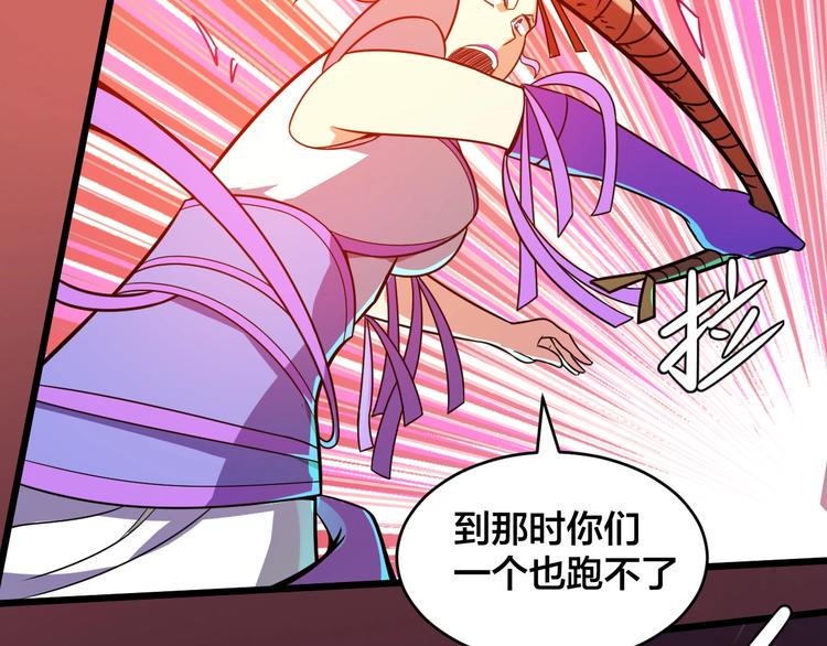 第39话 反击时刻57