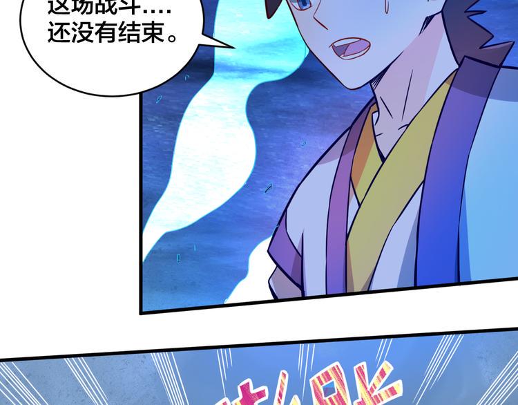 第27话 旗开得胜！10