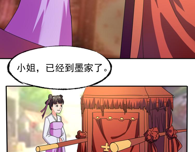 第3话 路遇侠女25