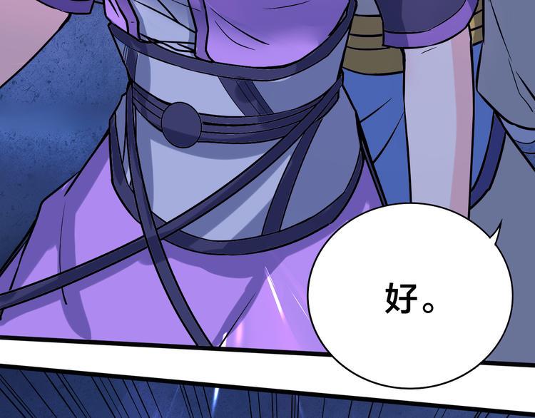 第15话 灵体自爆28