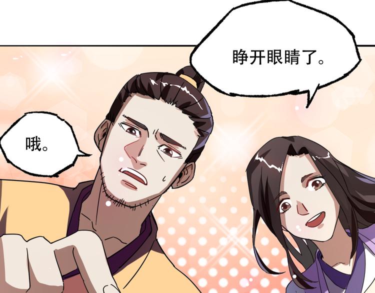 第1话 成人礼36