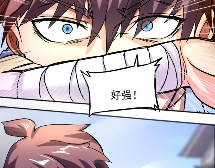 第5话 再次觉醒13