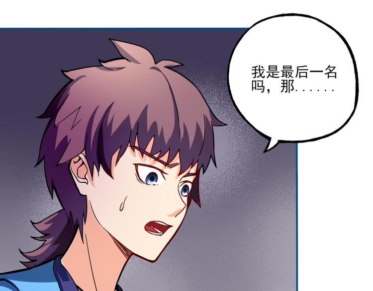 第6话 传说46