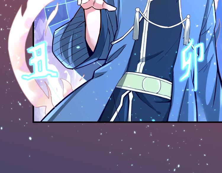 第29话 开启！31
