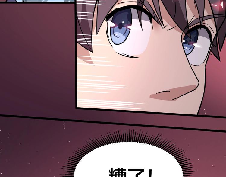 第39话 反击时刻68