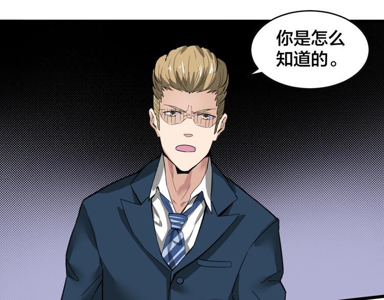 第34话 新的考验90