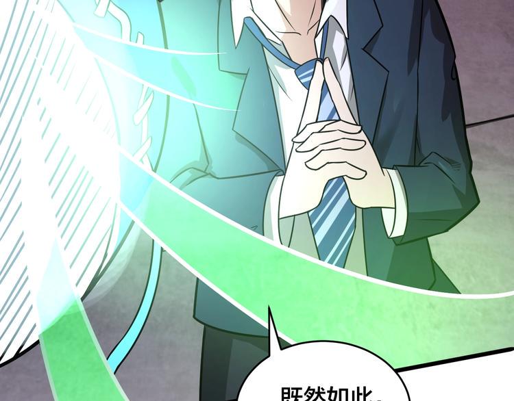 第39话 反击时刻40