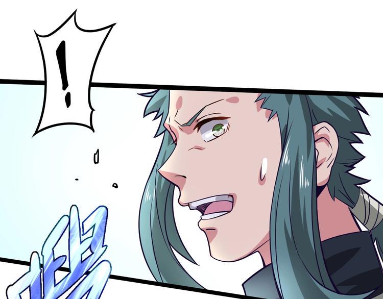 第36话 隐藏的能力89