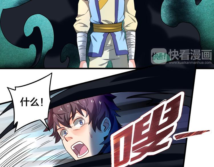 第30话 是陷阱！50
