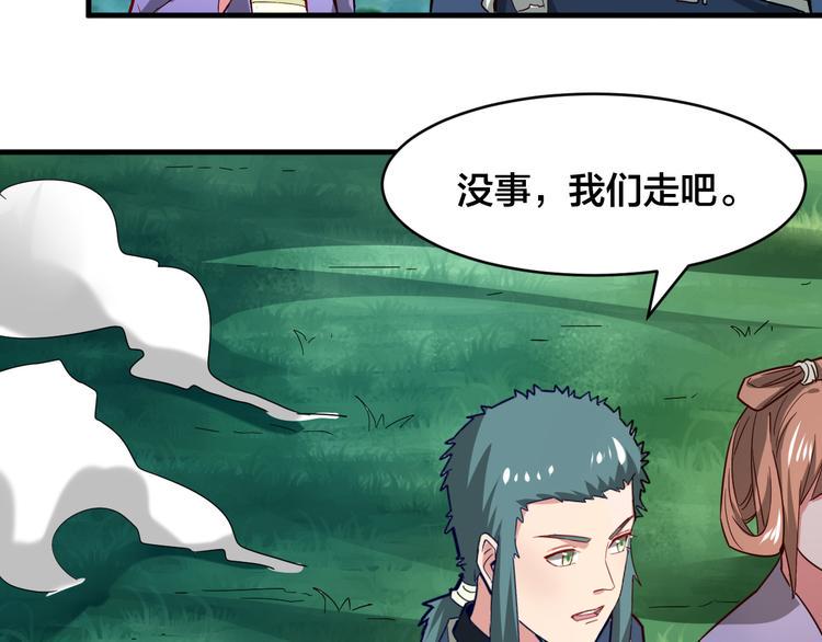 第29话 开启！53