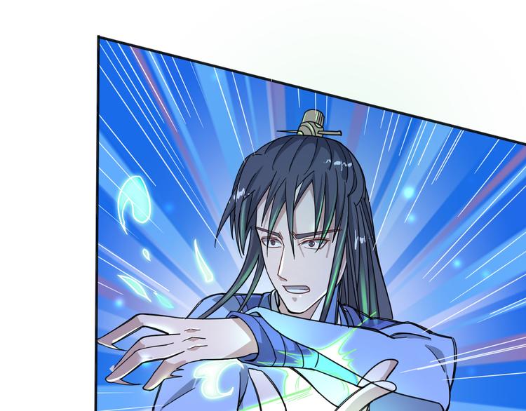 第8话 抢夺星辰珠77