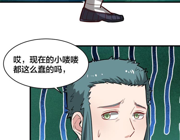 第28话 强者为尊119
