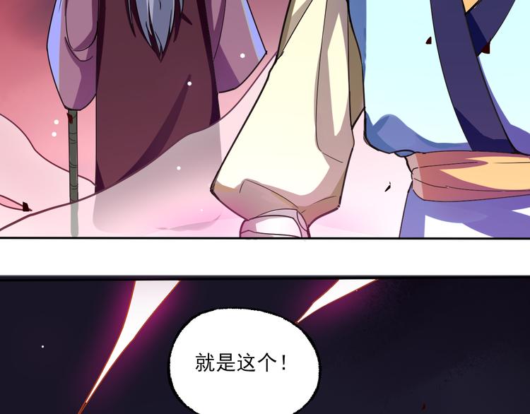 第2话 夺命神器15