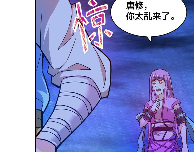 第27话 旗开得胜！6