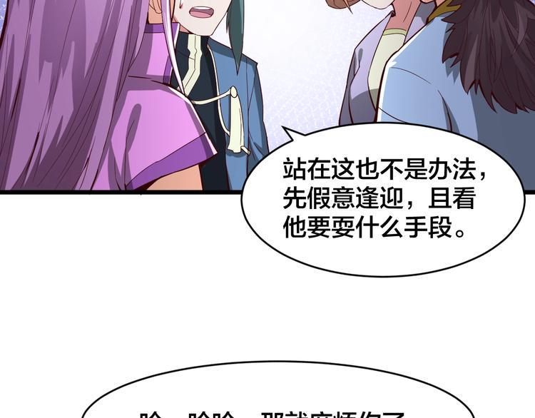 第34话 新的考验25