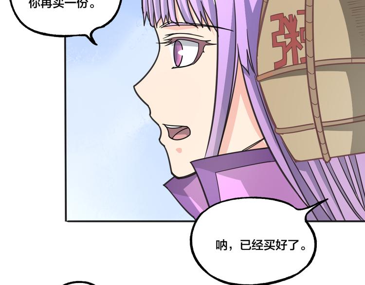 第7话 意外42