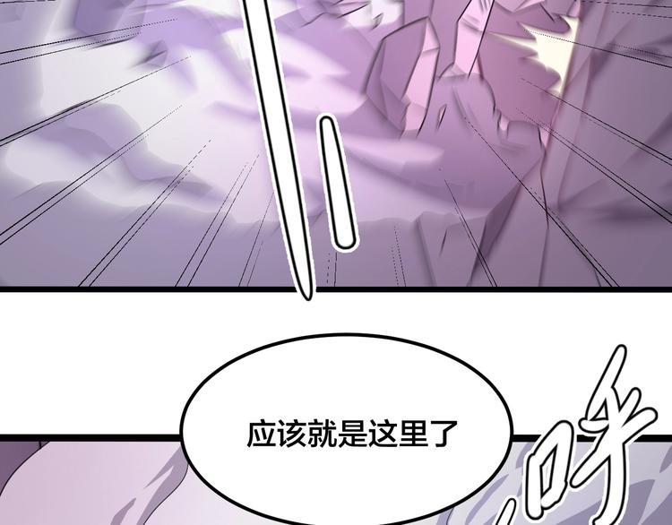 第37话 强者来袭19