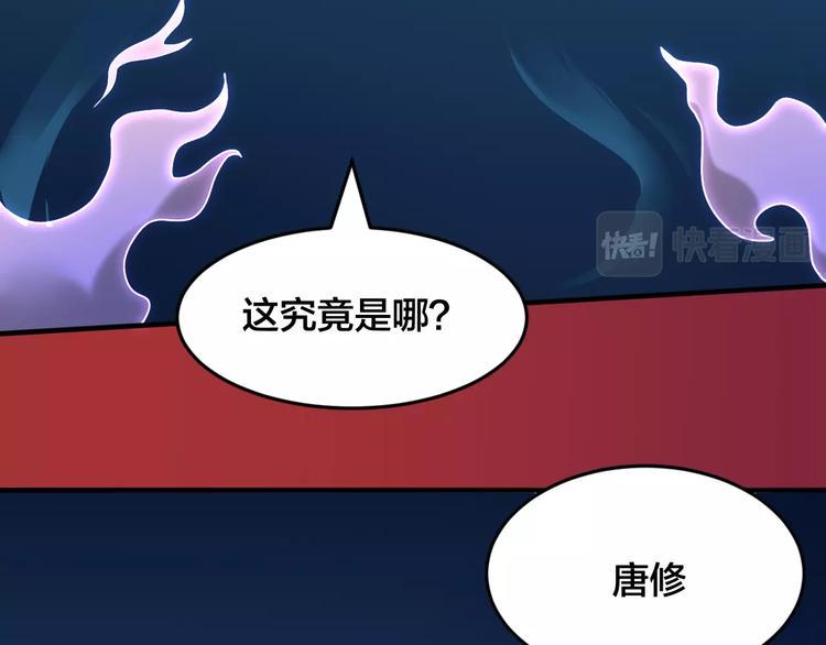 第32话 陷阱里的龙虎斗！28