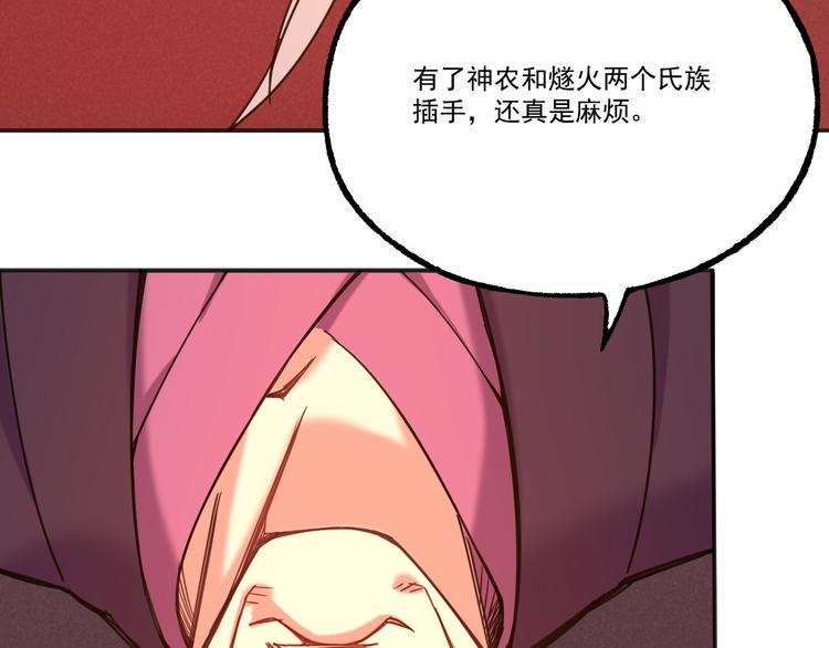 第6话 传说71