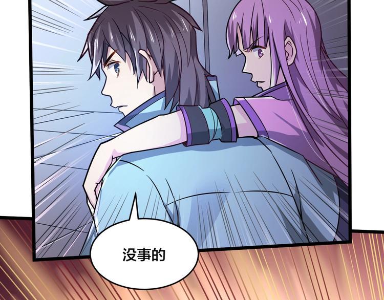 第39话 反击时刻92