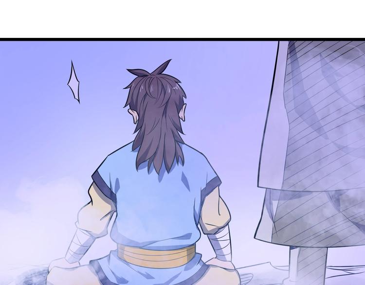 第37话 强者来袭77