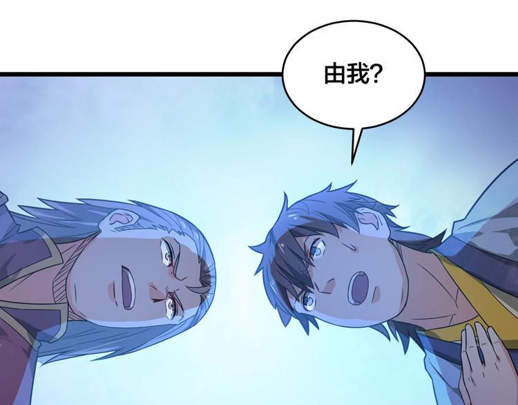 第38话 内心的恐惧61