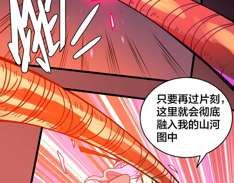 第39话 反击时刻56