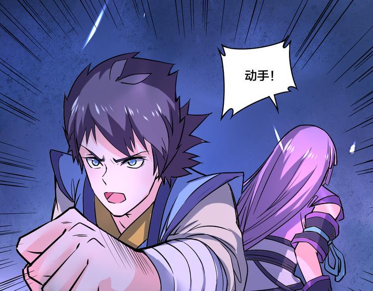 第15话 灵体自爆29