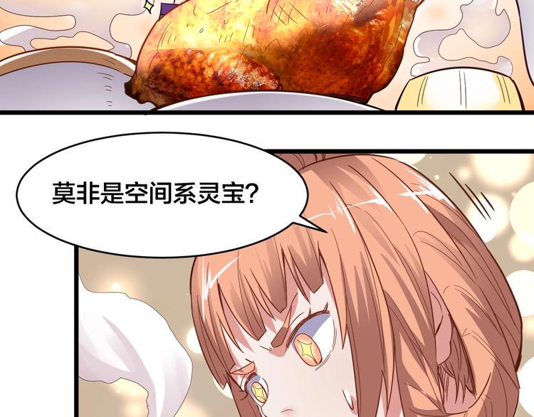 第34话 新的考验58