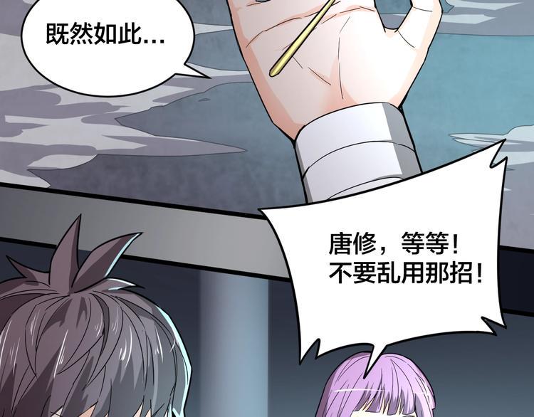 第35话 全力一击57