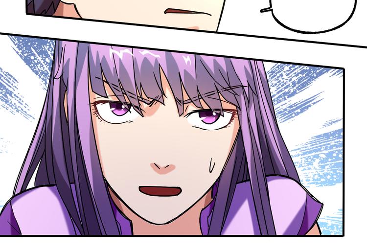 第4话 巨力丹85