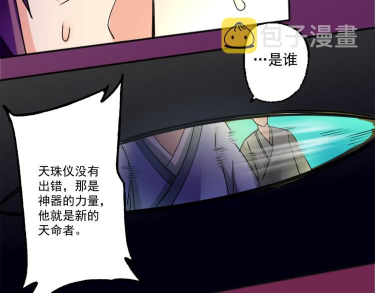 第5话 再次觉醒63