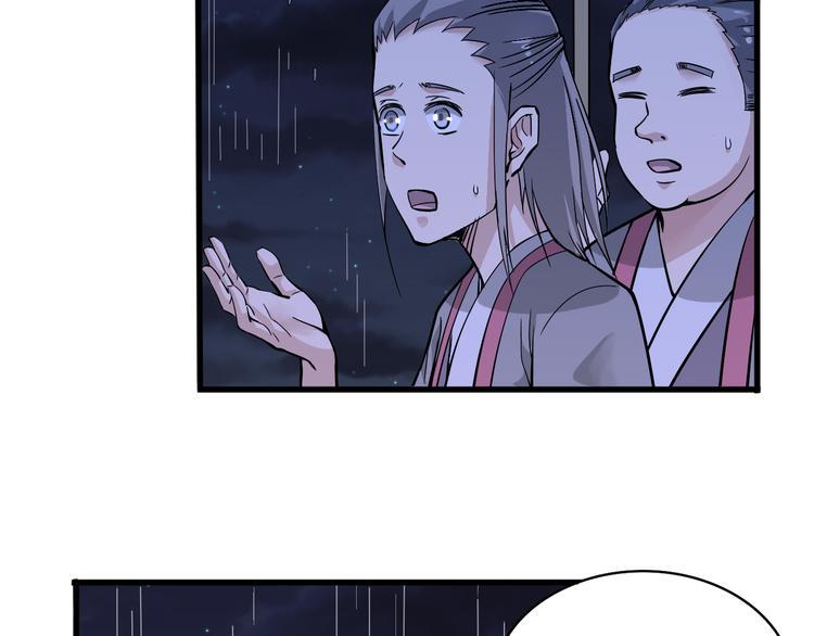 第17话 成为四海之主！20