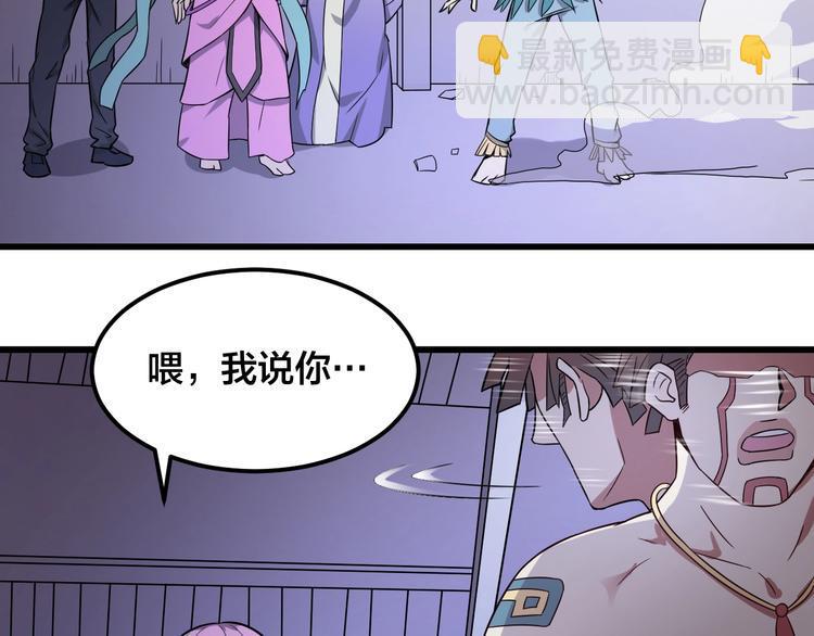 第37话 强者来袭27