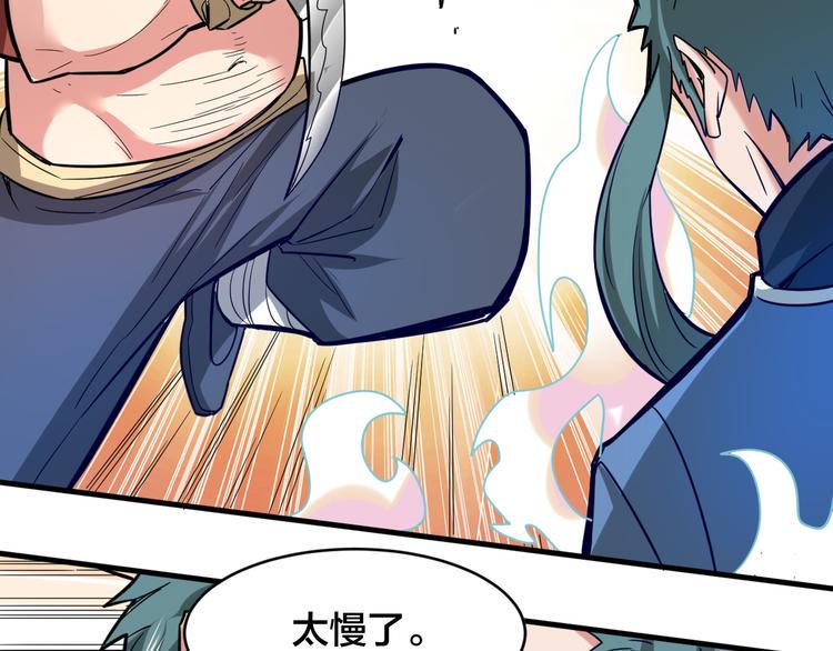 第29话 开启！3