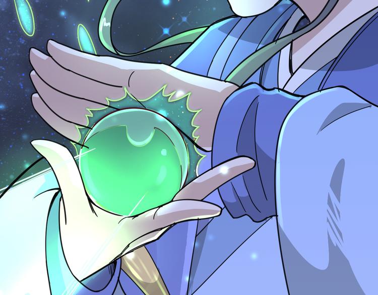 第8话 抢夺星辰珠85